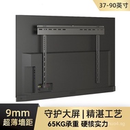 Ultra-thin Wall Mount TV Bracket Compatible with Hisense, Konka, Samsung55 65 75 85Inch