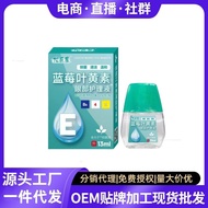 Eye drops eye drops eye Drop eye Drop eye Drop eye Drop 3.15