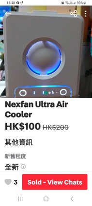 NEXFAN ULTRA AIR COOLER