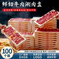 Freshly Cut Beef Plate Hot Pot Restaurant Rectangular Tableware Side Dishes Chaoshan Shabu-Shabu Pla