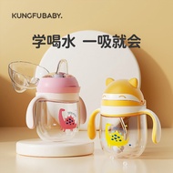 XM feeding bottle on anti-choking anti-fall cup baby drinking milk school children's water cup straw drinking cup baby bottle duckbill 6 months old