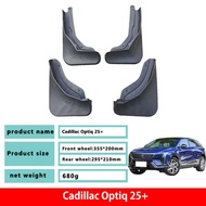 Dedicated to Cadillac IQ Aoge Original Factory Car Mudguard Cadillac IQ Aoge Waterproof Mud Skin