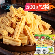 Big beancurd and bamboo 500g*2 handmade first layer skin Rolls of dried bean milk creams Duanshan ho