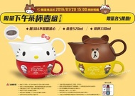 7-11 hello kitty x  Line Friends 下午茶杯壺-熊大咖啡杯茶壺