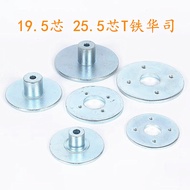 Speaker Speaker T Iron Washer 25.5 Core 19.5 Core Magnetic Circuit Assembly DIY Audio Speaker Access
