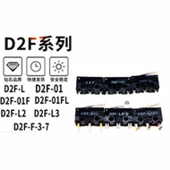 Custom travel microswitch D2F-L L2 L3 01L L-D3 01FL-T D D2F-F-3-7 A1 D2F-F-3-7  D2F-01FL3 D2F-01-D3 