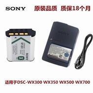 Suitable for Sony DSC-WX300 WX350 WX500 WX700 Digital Camera Battery+Charger NPBX1