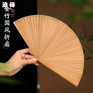 Zhuishi All-Bamboo Folding Fan Bamboo Fan Bamboo Craft Small Portable Summer Small Folding Hollow Qi