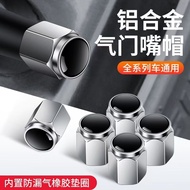Daihatsu Car Tire Valve Cap Valve Cap Anti-theft Tire Wheel Core Cap Valve Cap Valve Core Cap Metal