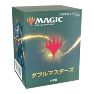 Magic: The Gathering Double Masters VIP Edition Japanese Version MTG Trading Card Wizards of the Coa
