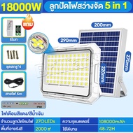 รับประกัน 10 ปี ไฟโซล่าเซลล์ โซล่าเซลล์ 500w โคมไฟโซล่าเซลล์ สว่างอัตโนมัติเมื่อฟ้ามืด Solar light ไ