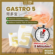 【SLS】Gastro5 5 Minutes Relief Gastric Pain AcidReflux Heartburn Bloating 神农氏 胃多宝 5分钟 胃痛 胃酸倒流 胃胀风