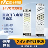 Reshi Lighting LED Light Strip Driver 24V Linear Light DC Switch Low Voltage Power Transformer 75W15