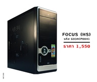 Gview Case Focus (USB 2.0) (HS)  (Black/ Silver)