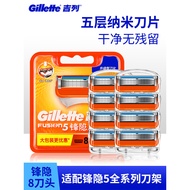 Gillette Sharp Speed 5 Sharp Hidden Smooth Razor Blade Manual Razor Sharp Hidden 5 Original Blade Me