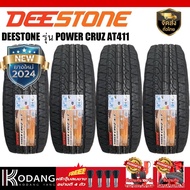 245/70R16 ผลิตปี2026 ยี่ห้อ DEESTONE รุ่น POWER CRUZ AT411 ยางรถยนต์  ยางดอกเอที