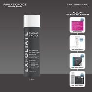Paula's Choice Skin Perfecting Eksfoliasi Cecair 2% BHA Asid Salisilik -  2% BHA Salicylic Acid Liqu