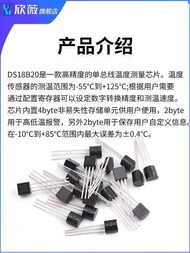 DS18B20 Sensor TO-92 18b20 Temperature Acquisition Programmable Digital Thermometer