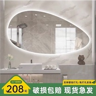 Luminous Mirror Special-Shaped Smart Mirror led Light Mirror with Light Mirror Bathroom Wall Sticker