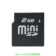 諾基亞手機N71 N73 N80 N80 2g miniSD內存卡2GB mini SD迷你SD卡