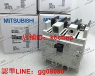 全新原裝正品三菱MITSUBISHI漏電斷路器NV30-FAU 3P 20A 30A 現貨（咨詢）