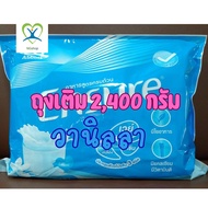 Ensure แบบถุง เอนชัวร์ รสวานิลลา 2400 กรัม นมผู้สูงอายุ เสริมโภชนาการ ฟื้นฟูร่างกาย