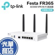tp-link Festa FR365-AX3000 Gigabit VPN WiFi Router Wi-Fi Sharing Device Guanghua