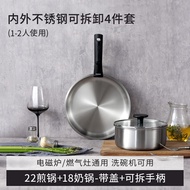 Carote Stainless Steel Milk Pan Baby Complementary Food Pot No Coating Handle Detachable Steaming An