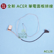 [Yangping House] Tax Included ACER DD0ZRTLC161 ZRT LCD CABLE E5-522 30 Pin Flat Screen