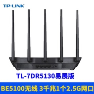 TP-LINK TL-7DR5130 Easy Expand Edition BE5100 Dual-Band WiFi 7 Wireless Router AP Remote Behavior Ma