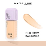 Maybelline SuperStay Light-Matte Long-Lasting Foundation Liquid ตัวอย่างเล็ก ควบคุมความมัน ให้ความชุ