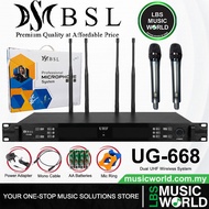 BSL UG-668 Dual Handheld Mic UHF Microphone Wireless System (UG668)