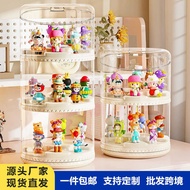 My Blind Box Display Box Popmart Storage Box Shelf Display Cabinet Stacking Blind Box Storage Anti-d