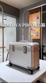 RIMOWA Pilot 銀色機長箱