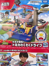 Tomica 停車場 玩具車
