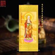 正版專場：現貨娑婆三聖的佛像畫像掛畫釋迦牟尼佛地藏王觀世音菩薩卷軸