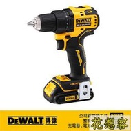 含稅公司貨 美國 DEWALT 得偉 DCD708D2 20V 無碳刷電鑽調扭起子機 螺絲起子機！