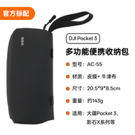 เคสป้องกันกล้อง Ulanzi PK07 สำหรับ DJI Pocket3 ป้องกันการตกหล่นและรอยขีดข่วน ฝาปิดเลนส์สำหรับกล้องสต