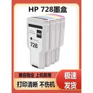 728 Ink Cartridge Printer Ink Cartridge Suitable for Large Surface Drawer Ink Cartridge T830 T730 Sp