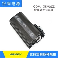 M-8/ L500-48Lithium Battery Charger500W13String(54.6V8.0A)Electric Car Battery Wheelchair Charger ORUL