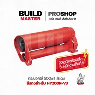 HILTI-HIT-CR 500 Dowel For HY200R-V3