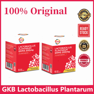 🔥100% Original GKB Lactobacillus Plantarum GKM3 200mg 1box 30s | Lose Belly Fat | Weight Loss | GKM3