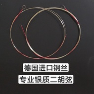 Alat Muzik Cina Perak Profesional Erhu Strings Wayar Keluli Import Jerman Penghantaran Percuma