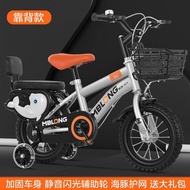 Children's Bicycle 40-47-53-60cm Boys Girls Bicycle Bicycle Bicycle Bicycle Stroller Belt Auxiliary 