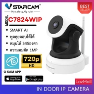 VSTARCAM IP Camera Wifi กล้องวงจรปิดไร้สาย 1ล้านพิเซล มีระบบAI ดูผ่านมือถือ รุ่น C7824WIP By.SHOP-Vstarcam