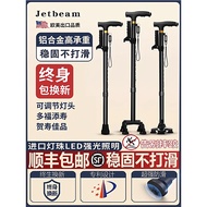 [Barangan Taohao] Tongkat untuk Orang Tua Anti-Slip Tongkat Bantuan Berjalan Orang Tua Tongkat Empat