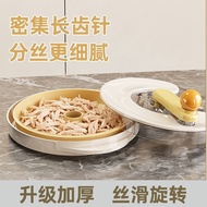 Shredded Chicken Handy Tool Chicken Breast Shredder Chicken Shredder Hand Shredder Chicken Tool Chic