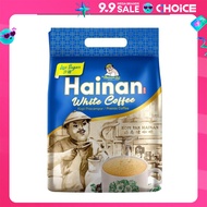 [WHOLESALE PRICE] Hainan Lao White Coffee (15s x 35g) - Less Sugar