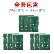 ☆Yangsen Weight Loss Thin Medicine Bag Body Sculpting Outer Pack Beili Official Pack Bei Health Weig