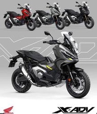 【白鐵材質 】Honda X-ADV 750 FORZA 750 NC 750   原廠風鏡 前風鏡 白鐵裝飾蓋